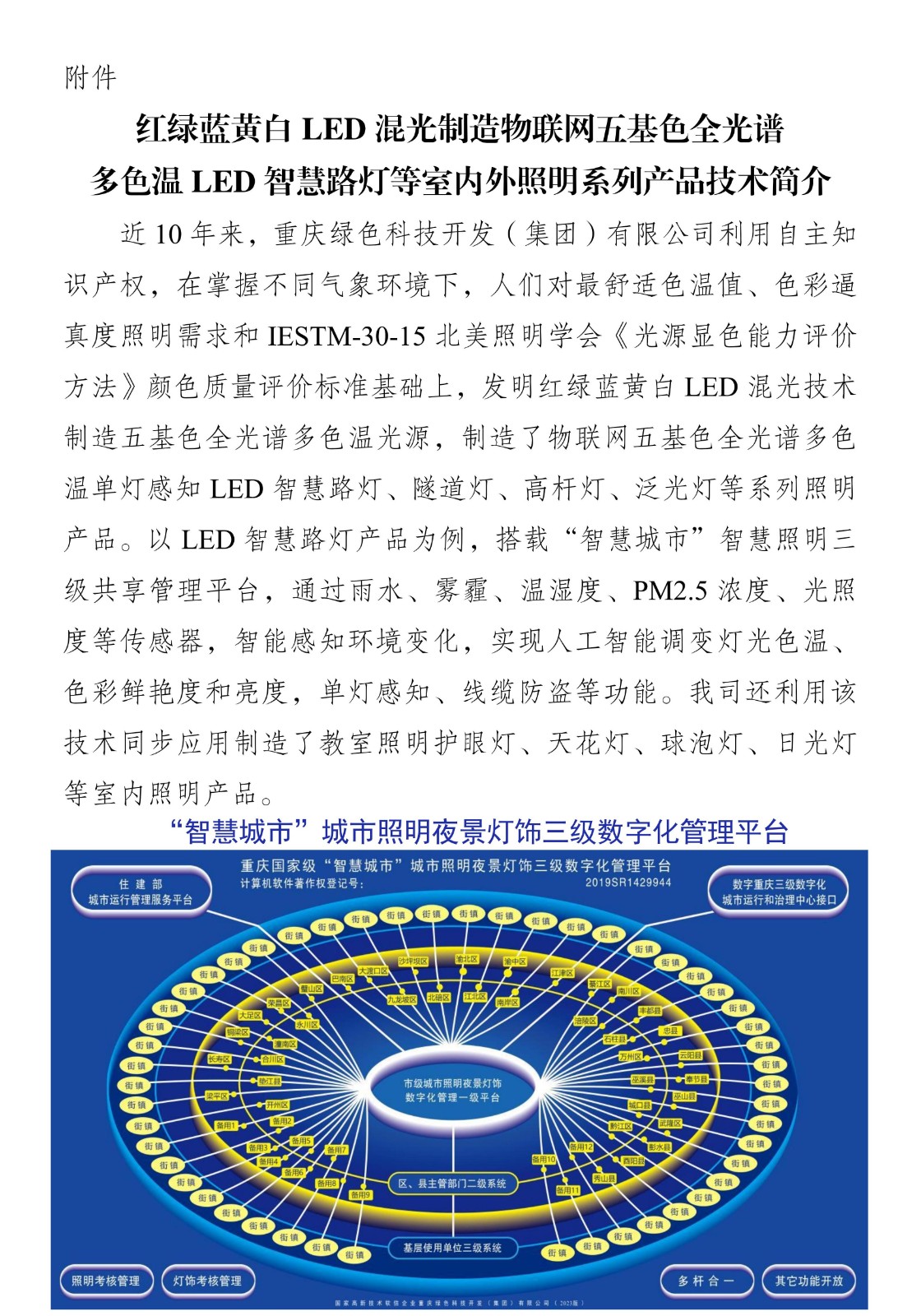 1750409975137469.jpg 1750409975137469.jpg