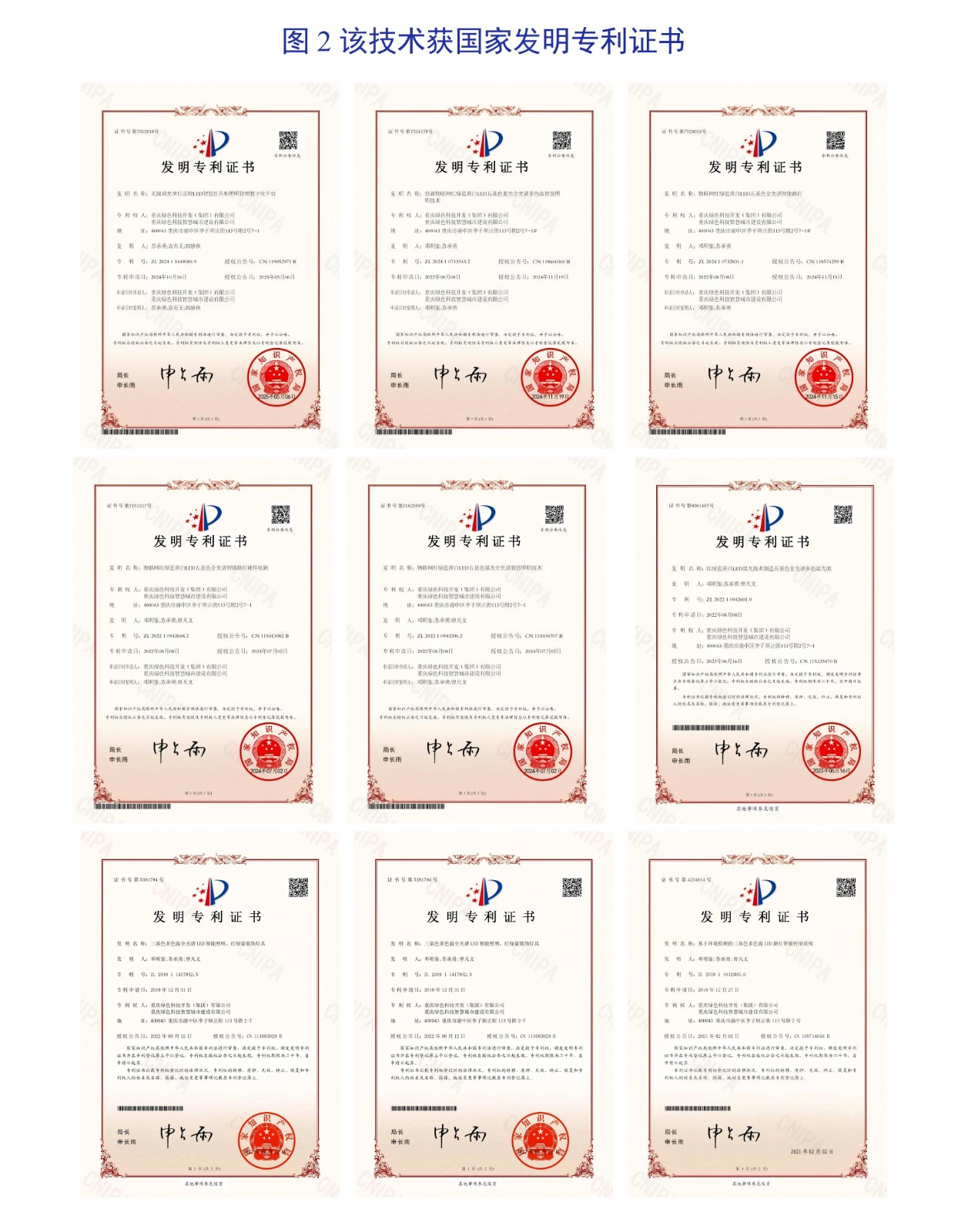 1750409976807964.jpg 1750409976807964.jpg