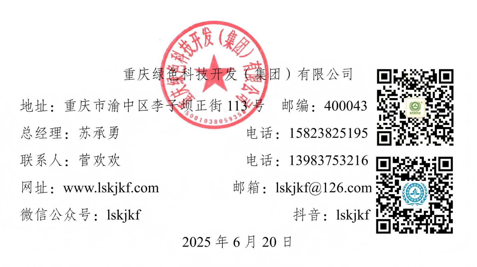 1750409977385736.jpg 1750409977385736.jpg